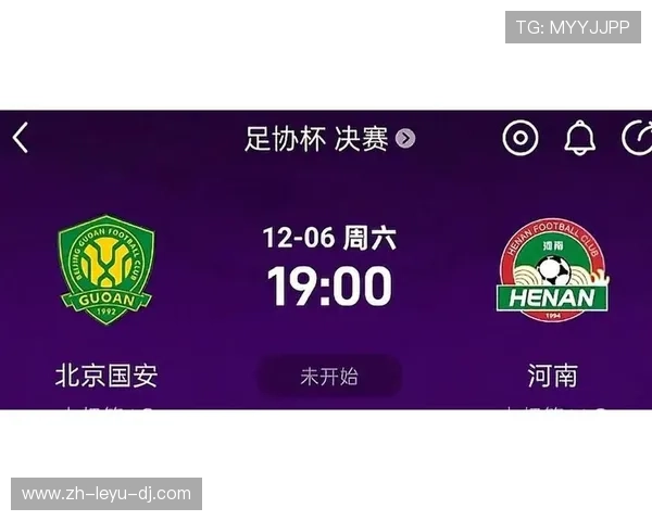 国安迎来亚冠资格，五冠荣耀继续书写