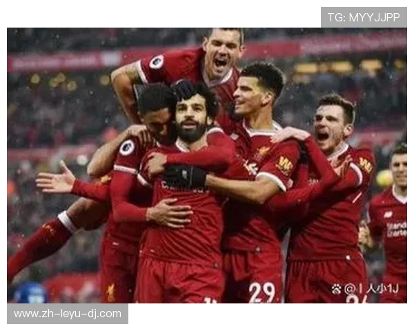 利物浦名宿转战德甲，球迷热切期待，利物浦足球俱乐部首发阵容